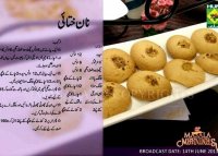 Naan recipe in oven by shireen anwer gulab