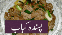 Pakistani pasanda kabab recipe by tahira