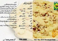 Phirni recipe by fayza ahmed