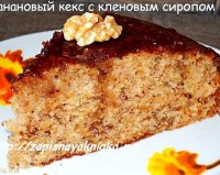Pirozhki s kapustoi recipe for banana