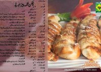 Pizza sauce recipe by shireen anwer chicken