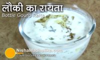 Raita recipe in hindi by nisha madhulika recipe