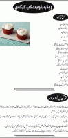 Rasgulla recipe by chef zakir video dailymotion velvet