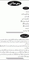 Rasmalai recipe by shireen anwer video