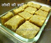 Recipe ghiya ki barfi recipe