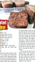 Recipe of cake in hindi in microwave