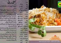 Recipe of lasagna by shireen anwer biryani