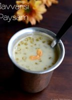 Sago jaggery payasam recipe kerala