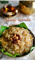 Sakkarai pongal recipe iyer health