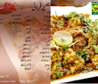 Shahi tukda recipe by zubaida tariq haleem