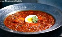 Simple egg curry recipe in hindi