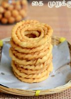 South indian kai murukku recipe blog