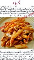 Spicy spaghetti recipe pakistani food