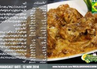 Tawa chicken recipe by shireen anwer biryani