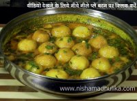 Veg pulao recipe nisha madhulika besan