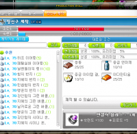 White angelic blessing recipe ingredients