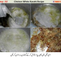 White karahi recipe with cream