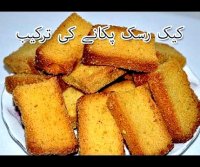Zeera biscuit recipe by sara riaz cooking