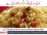 Zubaida tariq suji halwa recipe